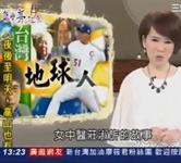 三立台灣亮起來神醫莊淑旂傳奇