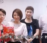 廣和月子餐熱心公益