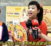 媒體報導廣和月子餐到府母嬰照護服務
