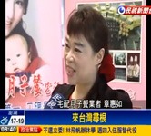 月子餐市場大,中國業者至【廣和】取經