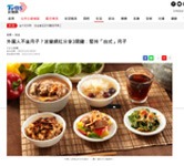 外國人不坐月子?波蘭網紅分享3關鍵:堅持「台式」月子