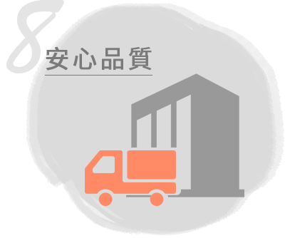 月子餐品質保證