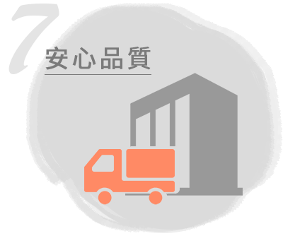 月子餐品質保證