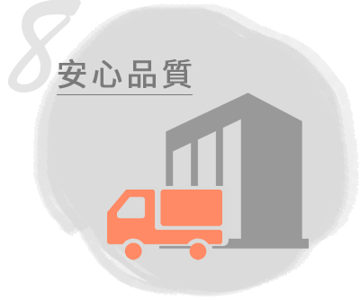 月子餐品質保證