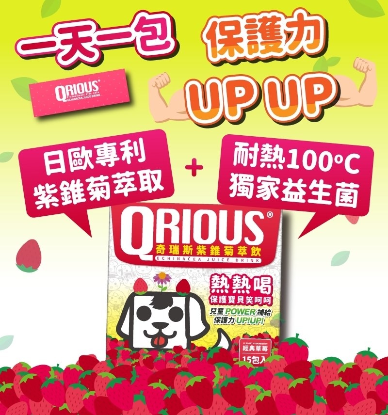 草莓00 草莓00