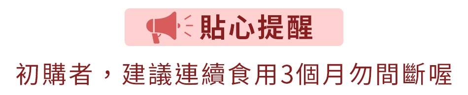貼心提醒-2 貼心提醒-2