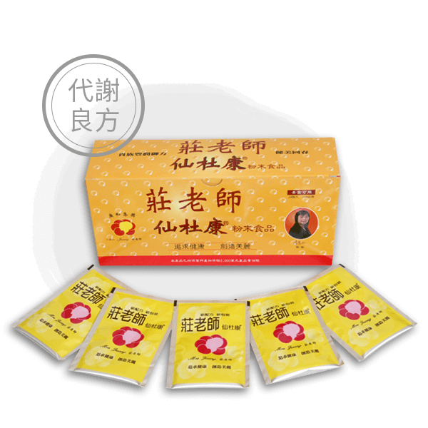 03-鮮度康 03-鮮度康