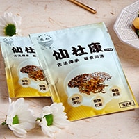 莊淑旂仙杜康 莊淑旂仙杜康