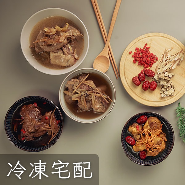 頂級月子燉品精華套組