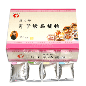 DIY月子燉品補帖~一天一燉補 / 30帖 / 盒