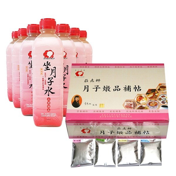 DIY月子藥膳帖+廣和月子水 / 1組 DIY月子藥膳帖+廣和月子水 / 1組