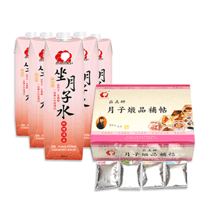 DIY月子藥膳帖+廣和月子水 / 1組