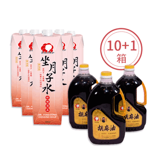 全方位月子水DIY料理組