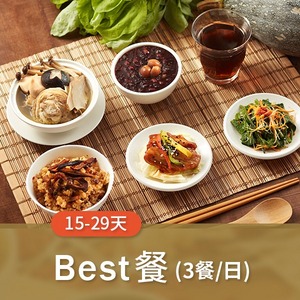 廣和【Best】月子餐15天/組 (三餐/日)【15~29天餐】