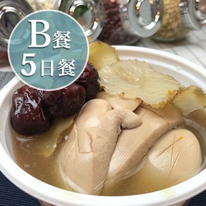 廣和【Best】小產餐/5天組