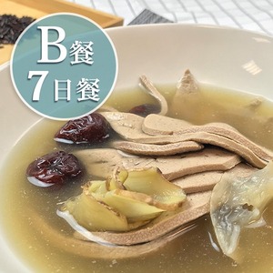 廣和【Best】小產餐/7天組