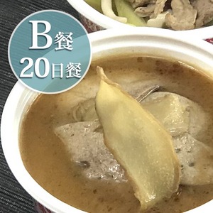 廣和【Best】小產餐/20天組