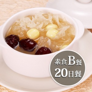 廣和【BEST素食】藥膳小產餐 / 20天