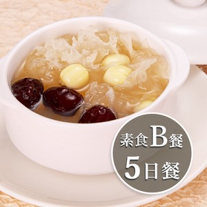 廣和【BEST素食】藥膳小產餐 / 5天