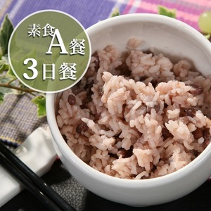 廣和【A級素食】藥膳小產餐 / 3天