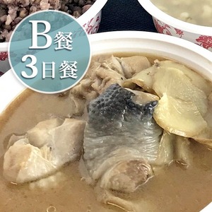 廣和【Best】小產餐/3天組