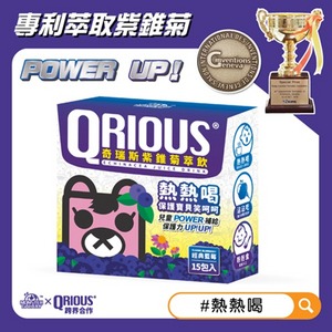 Qm0USR奇瑞斯紫錐菊萃飲-藍莓風味/盒