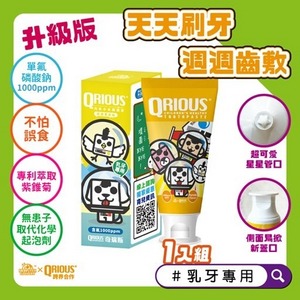 奇瑞斯雙效紫錐菊護齒膏