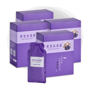 雙寶梨蜜薑/4盒