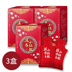 漢方小紅飲/3盒