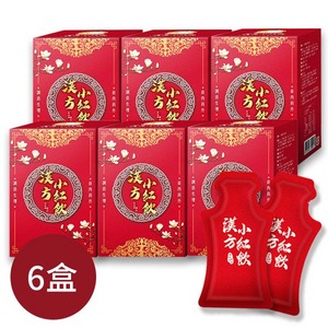 漢方小紅飲/6盒