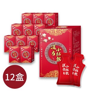 漢方小紅飲/12盒