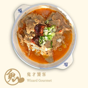 水煮牛肉片【300g】