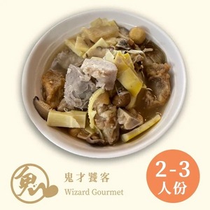 花膠佛跳牆2-3人份【900g】