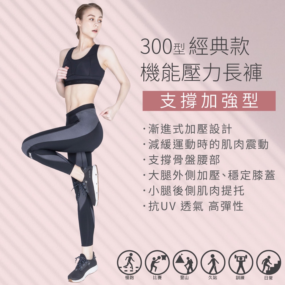 FZ300W-LONG-001