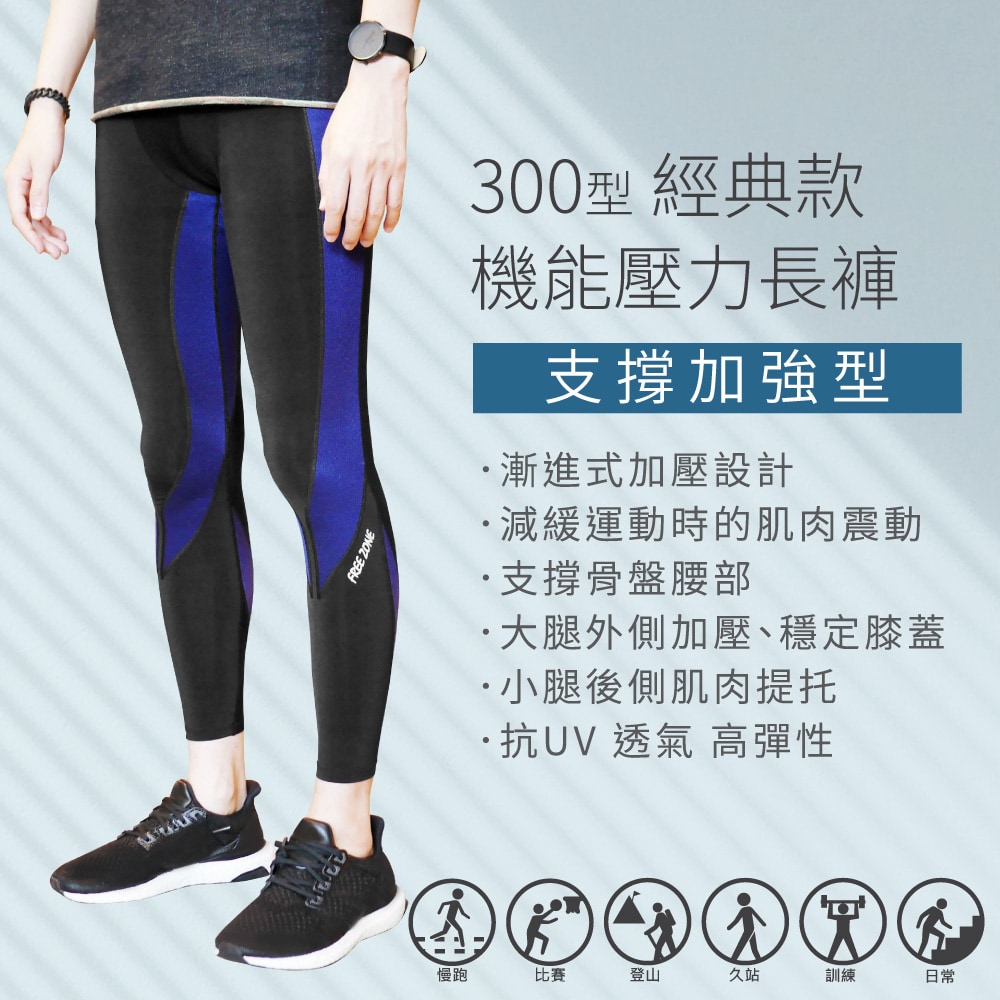FZ300M-LONG-001