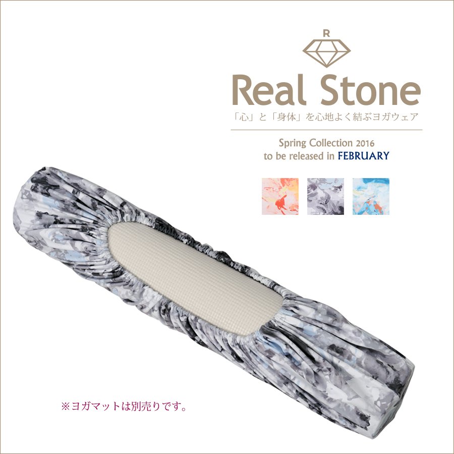RealStone  瑜珈墊收納袋 3色 【RS-16G070】
