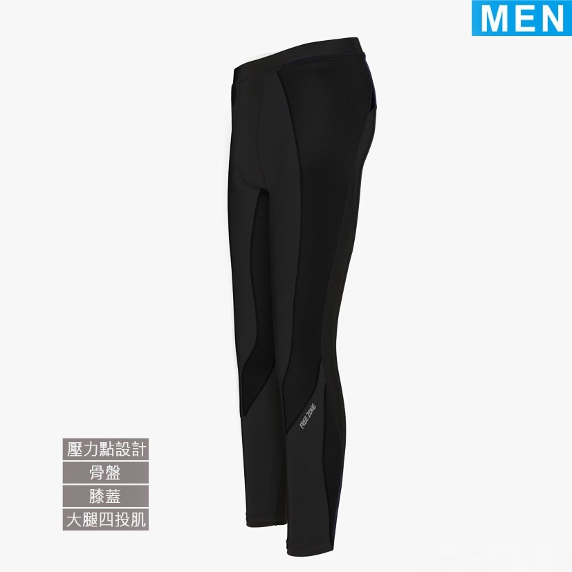 300型 機能壓力長褲 【男】(黑色)