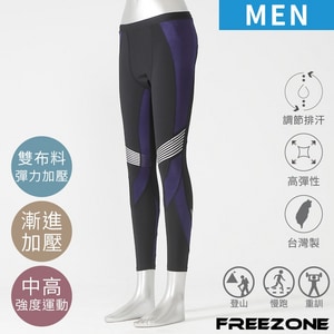 350型-能量型 機能壓力長褲 3色【男】