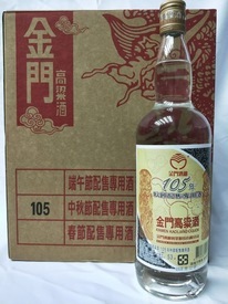 金門高粱 107年 春 秋 端 節配售專用酒 老酒收購 價格