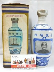 金門高梁酒 蒋公紀念酒 永懷領袖 金門65年蔣公祝壽酒(永懷領袖)-台灣老酒珍藏家-老酒收購,桃園
