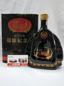 金門高粱 80年 端節 紀念酒 