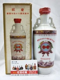 金門高粱 64年 國慶 紀念酒 