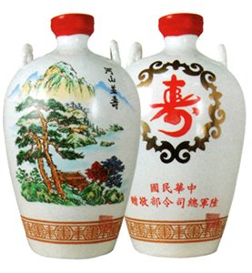 金門高粱 總統贈酒  名人贈酒 收購價格