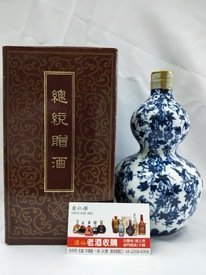 金門高粱 82年 李登輝 總統 贈酒 