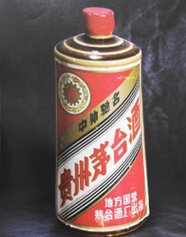 貴州茅台1983年五星牌地方國營::酒仙老酒收購-最新大陸老酒收購價格表