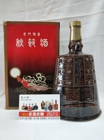 金門高粱74年秋節紀念酒::金門高粱酒-最新老酒收購價格表 金門高粱74年秋節紀念酒::金門高粱酒-最新老酒收購價格表
