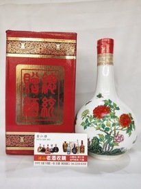 金門高粱 84年 李登輝 總統 贈酒