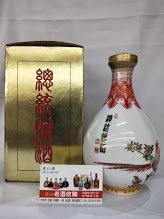 金門高粱 86年 李登輝 總統 贈酒