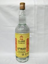 金門高粱酒 99年 春 秋 端 節專用配售酒