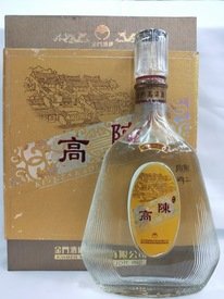 金門陳高酒 96年 (黃扁陳高)